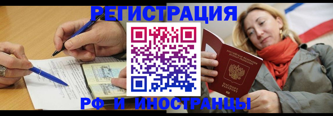 пропишу в квартире в Астраханской области