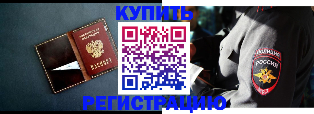 пропишу в квартире в Астраханской области